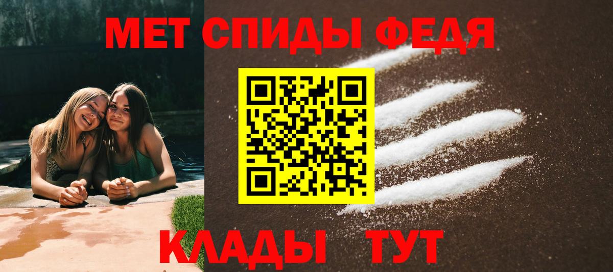 Амфетамин Розовый Кизляр