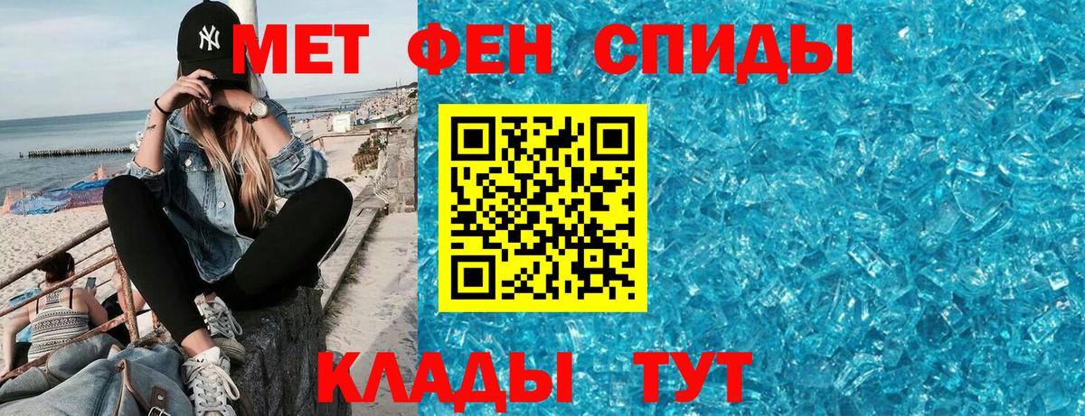 Мефедрон   Конопля  Кизляр  Гашиш  Вход с VPN  LSD-25 