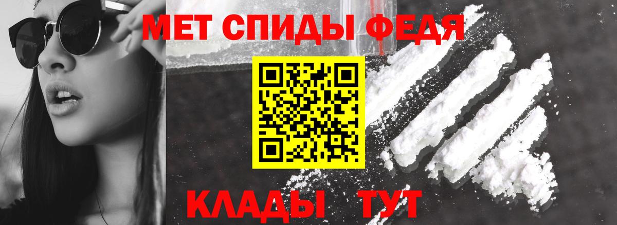 АМФ  kraken маркетплейс  АМФЕТАМИН  Кизляр  Амфетамин Розовый  Вход с VPN 