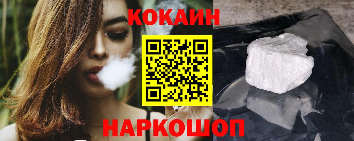 даркнет сайт  Вход с VPN  Кизляр  Cocaine 99%  КОКАИН VHQ 