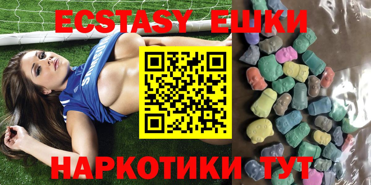 ОМГ ОМГ зеркало  Ecstasy ешки  Вход с VPN  Кизляр 