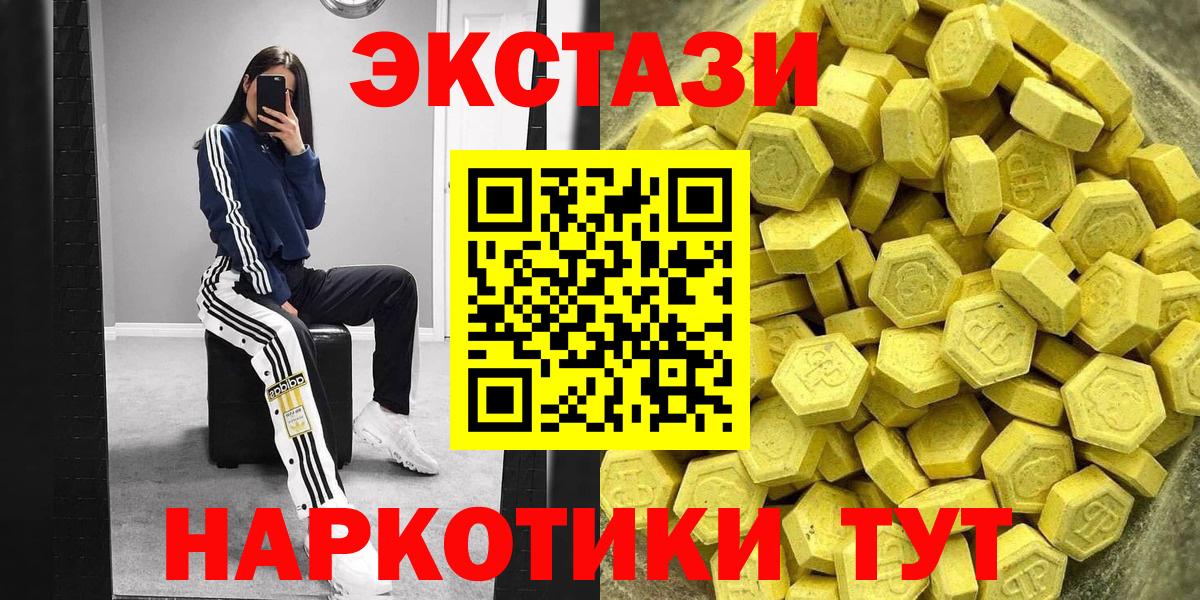 Ecstasy mix Кизляр