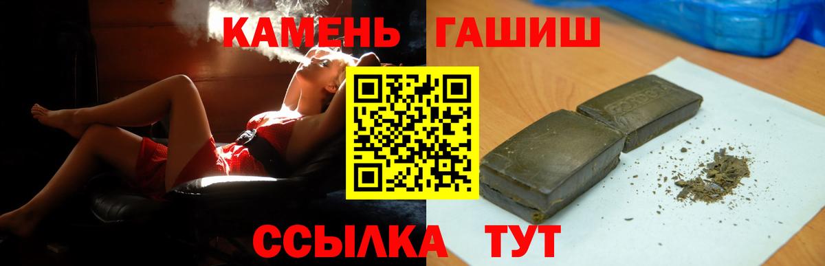 купить наркотик  Вход с VPN  Кизляр  ГАШ 40% ТГК  ГАШИШ Cannabis 