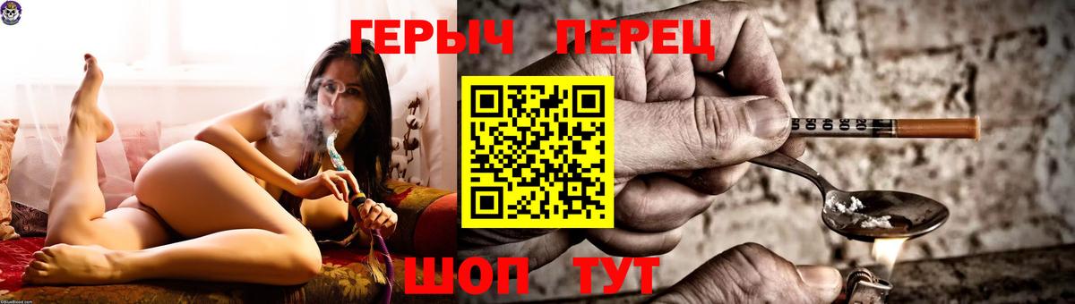 Героин  Вход с VPN  Кизляр  ГЕРОИН афганец 