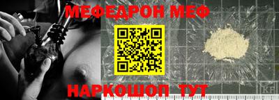 прущая мука Краснокаменск