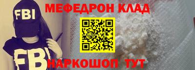 прущая мука Краснокаменск