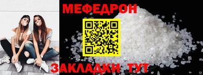 прущая мука Краснокаменск