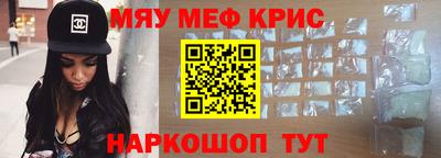 прущая мука Краснокаменск