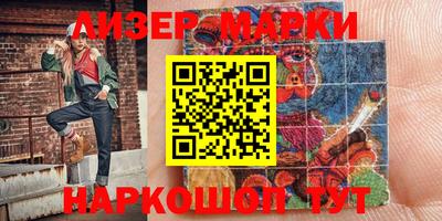 синтетический гашиш Краснодар