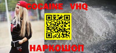 наркотики Краснознаменск
