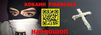 синтетический гашиш Краснодар