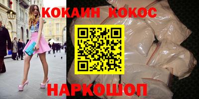 наркотики Краснознаменск