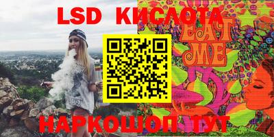 наркотики Краснознаменск