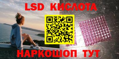 синтетический гашиш Краснодар