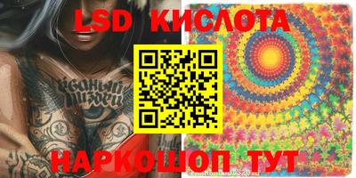 прущая мука Краснокаменск