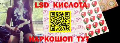 наркотики Краснознаменск