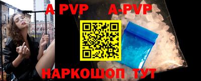 синтетический гашиш Краснодар
