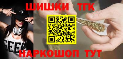 синтетический гашиш Краснодар