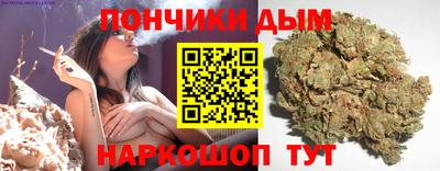 прущая мука Краснокаменск