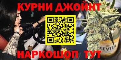 наркотики Краснознаменск