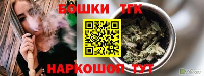 синтетический гашиш Краснодар
