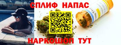 наркотики Краснознаменск