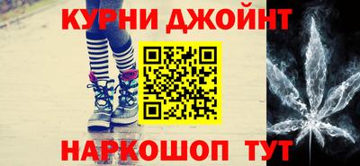 прущая мука Краснокаменск