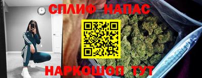 синтетический гашиш Краснодар