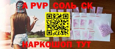наркотики Краснознаменск