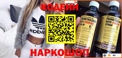 синтетический гашиш Краснодар