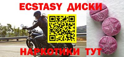 прущая мука Краснокаменск