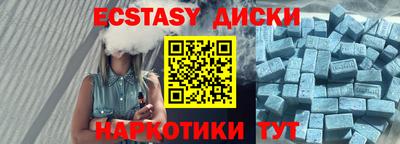 наркотики Краснознаменск
