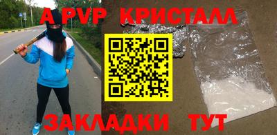 амфетамин Долгопрудный