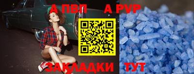 синтетический гашиш Краснодар