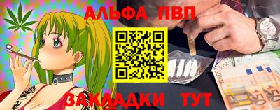 прущая мука Краснокаменск