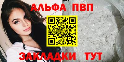 синтетический гашиш Краснодар