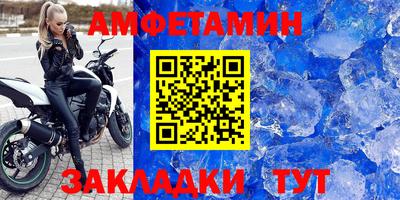 синтетический гашиш Краснодар