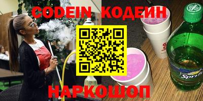 наркотики Краснознаменск