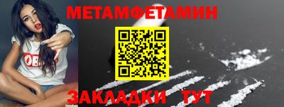 наркотики Краснознаменск