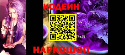 наркотики Краснознаменск