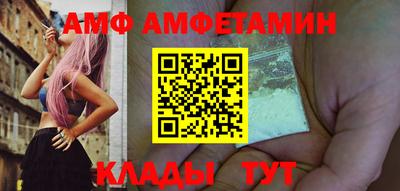 синтетический гашиш Краснодар