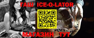 прущая мука Краснокаменск