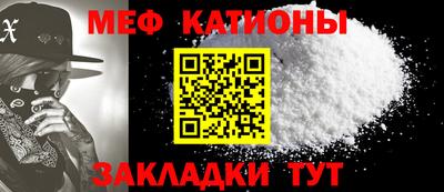 наркотики Краснознаменск
