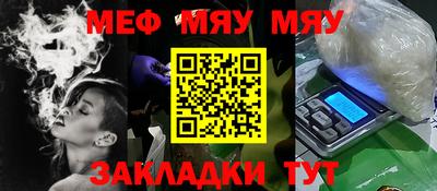 прущая мука Краснокаменск