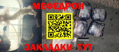 синтетический гашиш Краснодар