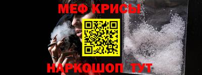 синтетический гашиш Краснодар