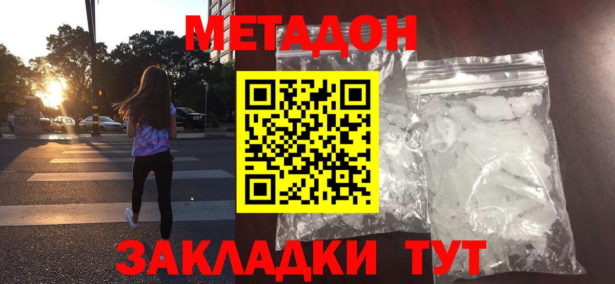 А ПВП Кизляр
