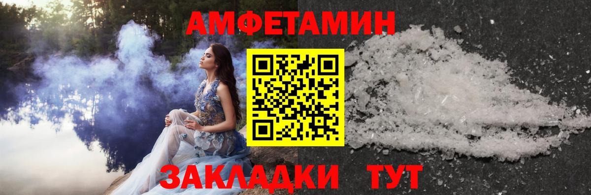 Кизляр  Первитин кристалл  Вход с VPN 