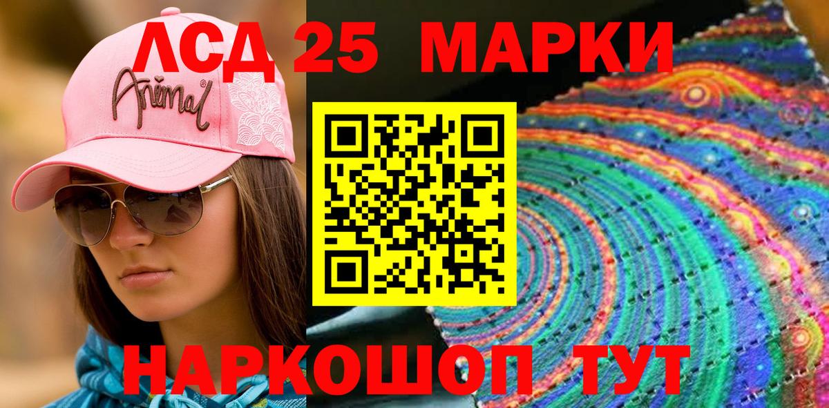 Марки N-bome 1,8мг Кизляр
