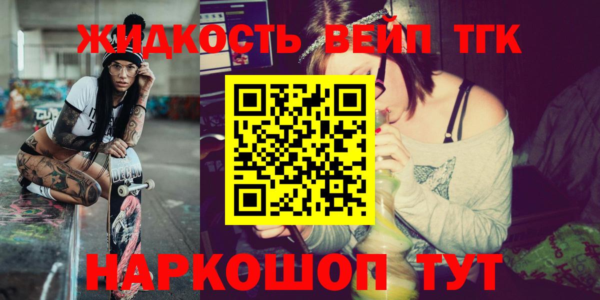 Кизляр  ТГК Wax  Вход с VPN 